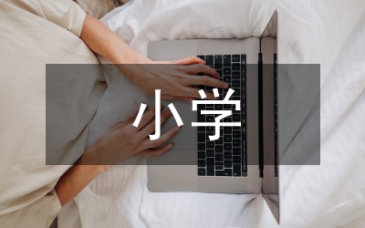 业余爱好者如何制定适合自己的篮球训练措施_0
